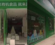 员工称足力健食品14块钱进12块钱卖 曾称挣了钱当天就花掉
