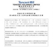 AI缺钱 席卷全球 科技大厂融资潮起