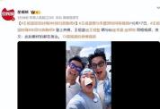 王祖蓝跑男左拥李晨右抱郑恺 八年情怀再现