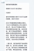 消失很久的“结婚大件”突然卖爆了 老物件焕发新生机