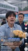 AI小海卖惨坑人 年轻人造恶小海对轰 虚拟情感收割银发经济