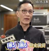 演员招不到“黄胖子”了 单一审美标准惹争议
