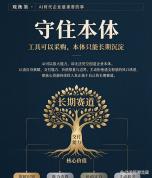AI时代企业如何掌握自己的生死门 重构核心竞争力