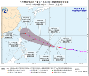 “蔷琵”加强为超强台风 最新路径 向西偏北方向移动