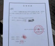 重庆：父亲遛狗时两岁幼童从18楼家中坠亡，母亲以“过失致人死亡”报案获警方受理
