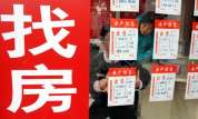 1-9月二手房交易网签面积同比增10.7% 存量时代信号明显