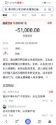 警方介入男子人在服刑被冒名贷款 身份信息遭盗用