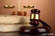 男子殴打捆绑一女子后放入后备箱，7小时长途行车致其低温失温死亡