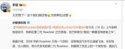 特斯拉市值蒸发6200亿 飞行秀难挽颓势