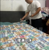 为戒烟每天存40元 9个月后烟钱摆满床 攒钱给媳妇买手机