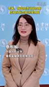 动能向新、结构向优 经济态势持续巩固