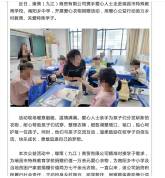 民政局回应爱心捐赠却被冒名宣传 沟通失误导致报道错误