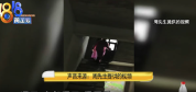 回迁房已经封顶室内仍要穿雨衣 属地职能部门已经介入