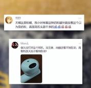 女子冲奶粉发现罐面满布白虫，当事人讲述详情 粉螨惊现橱柜