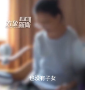 无儿无女女子请闺蜜做意定监护人 应对紧急状况