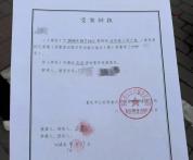 父亲外出遛狗 2岁男童从18楼坠亡 悲剧引发社会关注