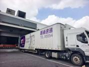 圆通涉事快递员已被调离 公司致歉并强化管理