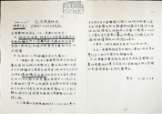一纸“万万火急”电令，被年轻人唱响