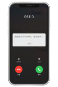 AI陪骗子聊天初创公司融资800万美元 反诈新模式引发关注