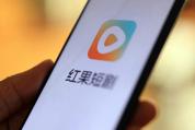 红果月均使用时长超8300亿分钟，短剧创作者赚钱更难了 AI短剧竞争加剧