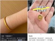 上海人又排队买黄金了 金价下调引发抢购热潮
