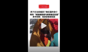 21岁男子稻城亚丁因高反去世，官方称事发地不在景区系非法穿越