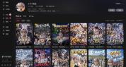 AI综艺成本数千商单报价15万 探索商业化新路径