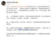 深蓝邓承浩称能给用户兜底才是真L3 责任与安全并重