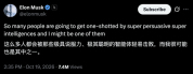 马斯克警告人类将被AI“一击拿下” 认知劫持的威胁