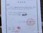 监护疏忽致幼童坠亡应厘清责任 界定监护底线