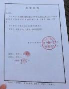 2岁幼童坠亡孩子母亲怀疑丈夫作案 警方已受理报案