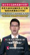 菲官员鼓吹抵制中国货被打脸 现实依赖无法忽视