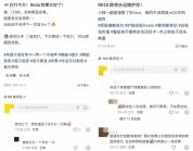 香港女子涉非法人体器官交易被捕 尸皮针风波再起