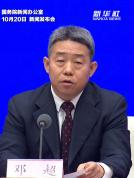 文物局将开展可移动文物普查 提升博物馆管理水平