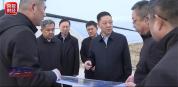 央视曝光后，省长赴现场督导 加快盘活闲置大棚