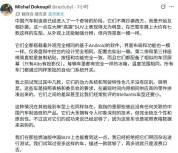特斯拉"能飞"我们就被甩开了?: 制造舆论落差收割流量