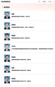 新央企!国家数据集团成立 雄安新区迎来数据巨头