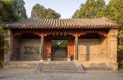 建成1500余年的嵩阳书院有“三多”：古建筑多‌、‌古树多‌、‌古碑多