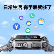 有孩子刚上托班就买小天才手表 家长如何选择最合适的一款