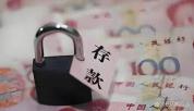 2027存款利率或有三大变化 银行策略调整影响储户选择