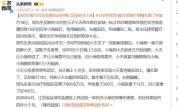 13岁男孩遭同学殴打后续 宿管失职酿悲剧