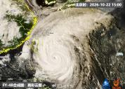 台风“蔷琵”呈现“6”字型 风雨影响华东沿海