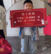 姑姑结婚侄子送火鸡面辣条螺蛳粉 网友：倾家荡产式陪嫁