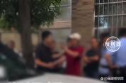 广东台山通报“住宅疑存放骨灰” 官方否认并调查中