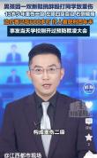 13岁男生遭殴致偏瘫失明，施暴者获刑四年六个月 赔偿与判罚引争议