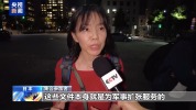日本民众集会 反对高市政权扩军修宪动向