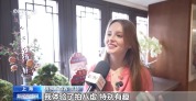 国风体验升温 外国游客爱上“中式生活”