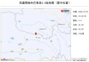 西藏那曲地震 居民跑到室外避险 高海拔地区夜半惊魂