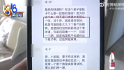 女子称皮床有异味半年没散掉 “尼欧”说找第三方