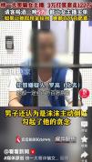 女主播被榜一大哥骗走122万 信任陷阱背后的警示